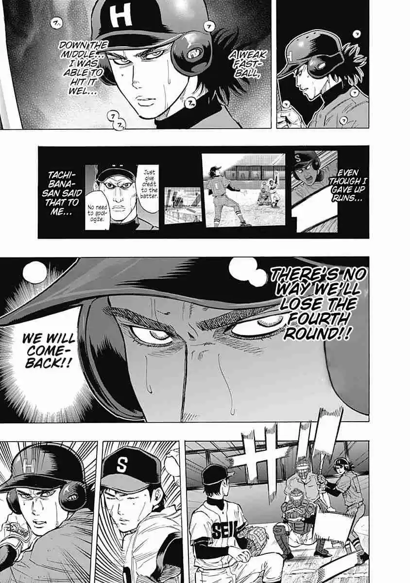 Bungo Vol. 6 Ch. 55 Maximum Offense and Defense