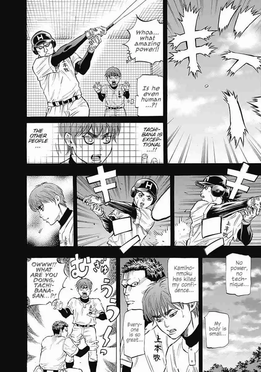 Bungo Vol. 6 Ch. 55 Maximum Offense and Defense