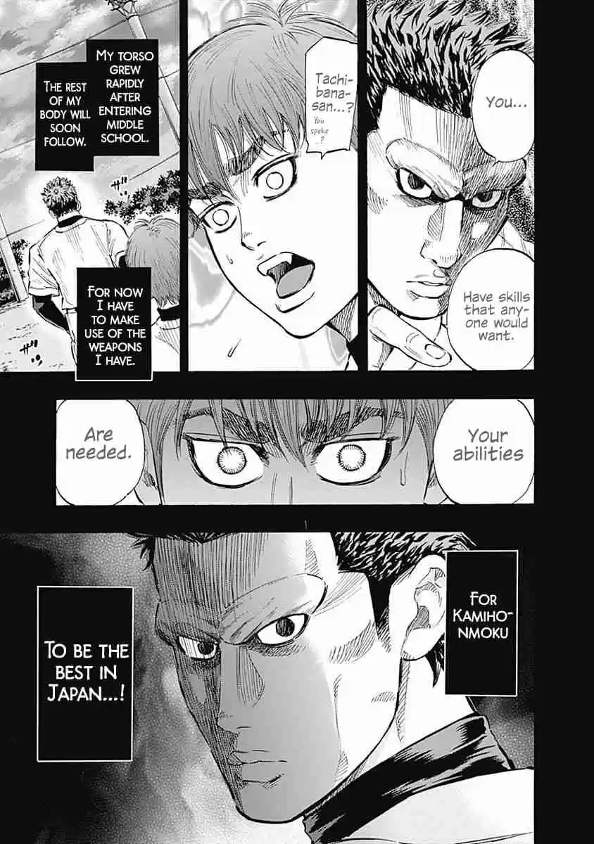 Bungo Vol. 6 Ch. 55 Maximum Offense and Defense