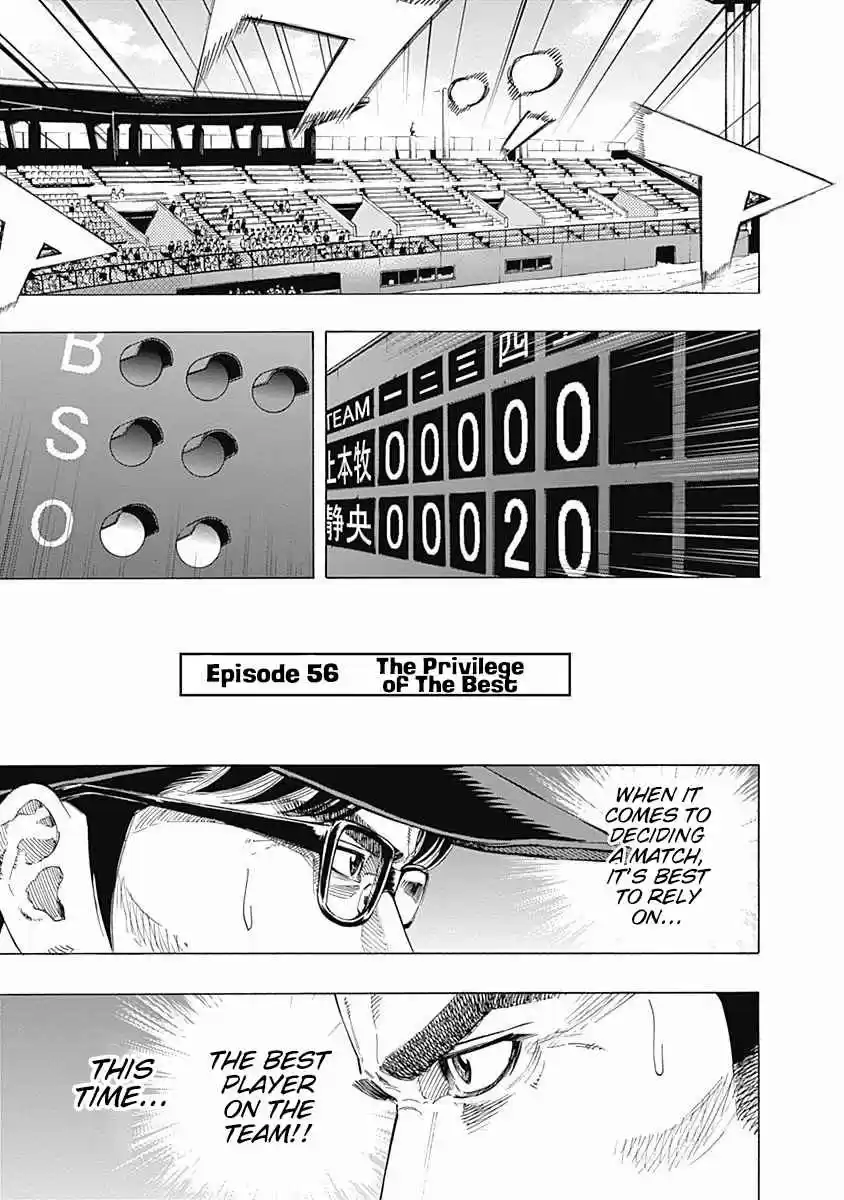 Bungo Vol. 6 Ch. 56 The Privilege of The Best