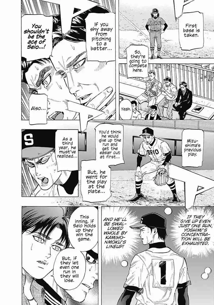 Bungo Vol. 6 Ch. 56 The Privilege of The Best