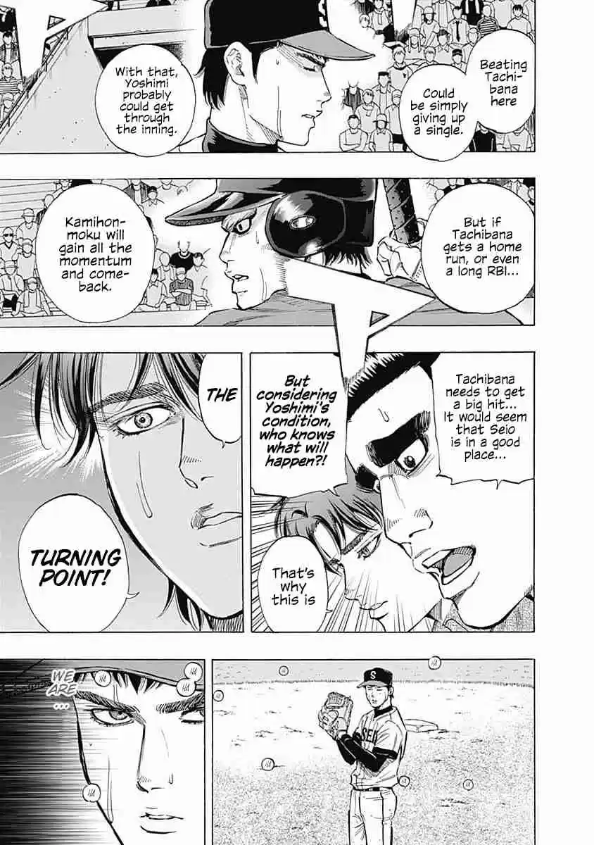 Bungo Vol. 6 Ch. 56 The Privilege of The Best