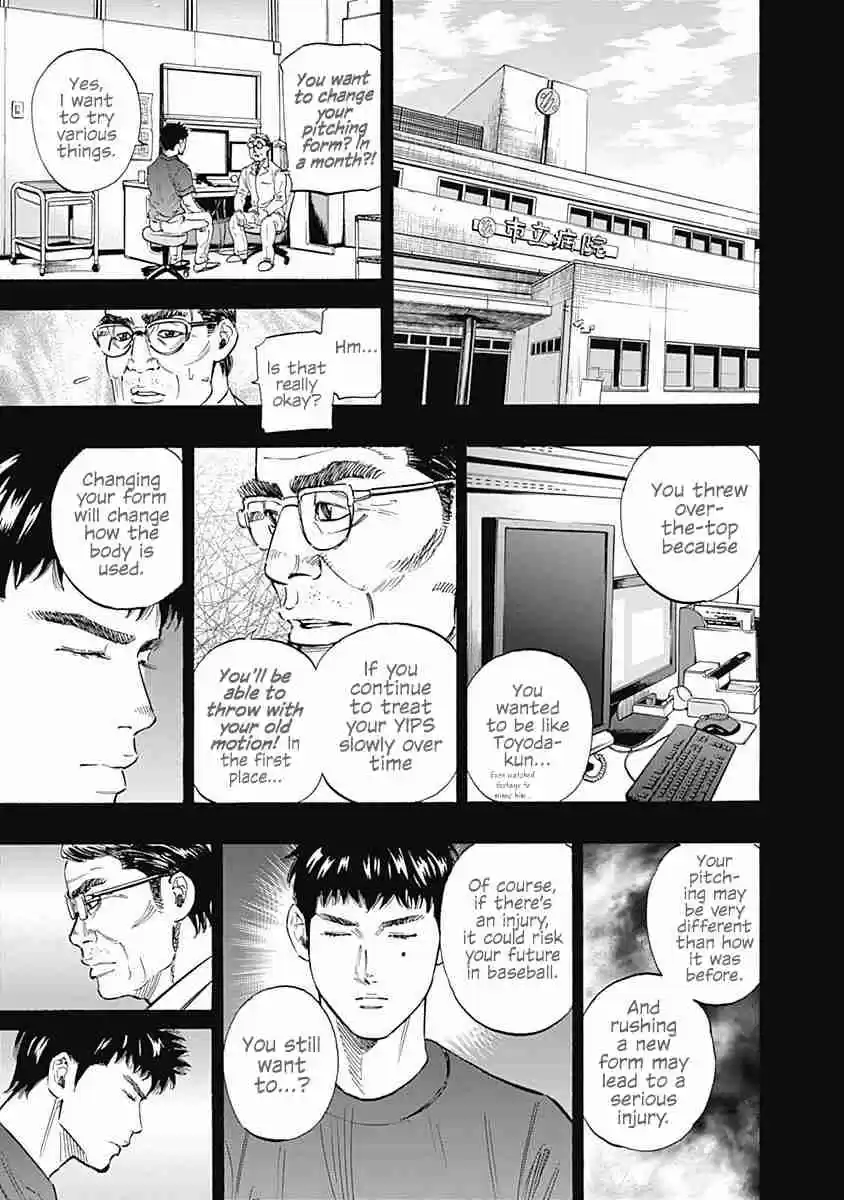 Bungo Vol. 6 Ch. 56 The Privilege of The Best