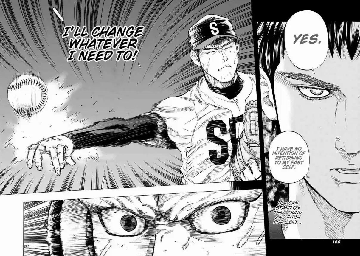 Bungo Vol. 6 Ch. 56 The Privilege of The Best