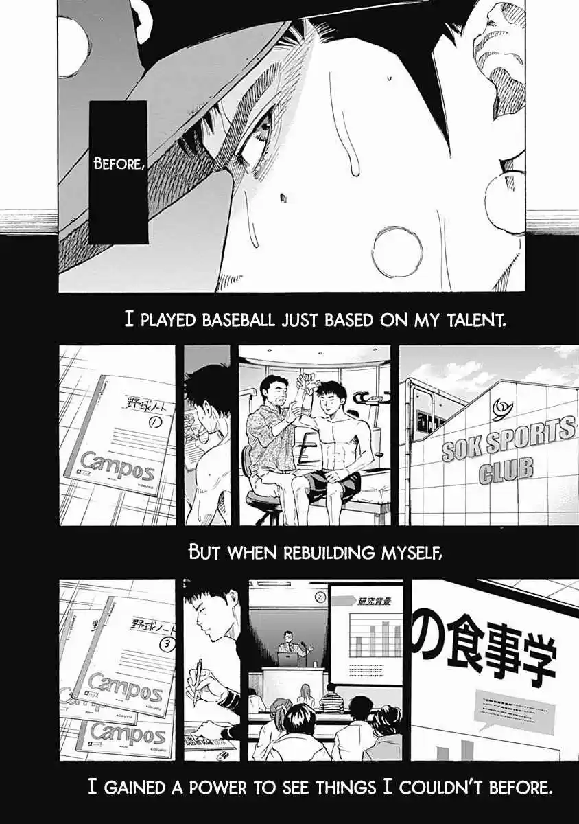 Bungo Vol. 6 Ch. 56 The Privilege of The Best