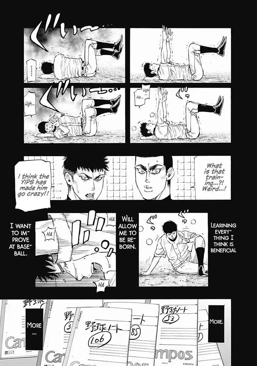 Bungo Vol. 6 Ch. 56 The Privilege of The Best