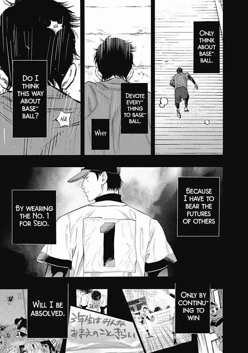 Bungo Vol. 6 Ch. 56 The Privilege of The Best