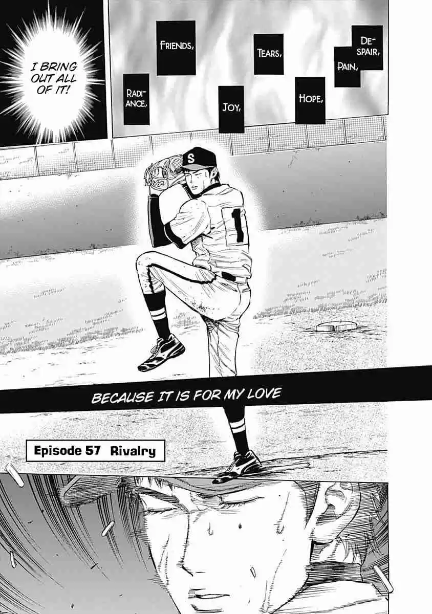 Bungo Vol. 6 Ch. 57 Rivalry