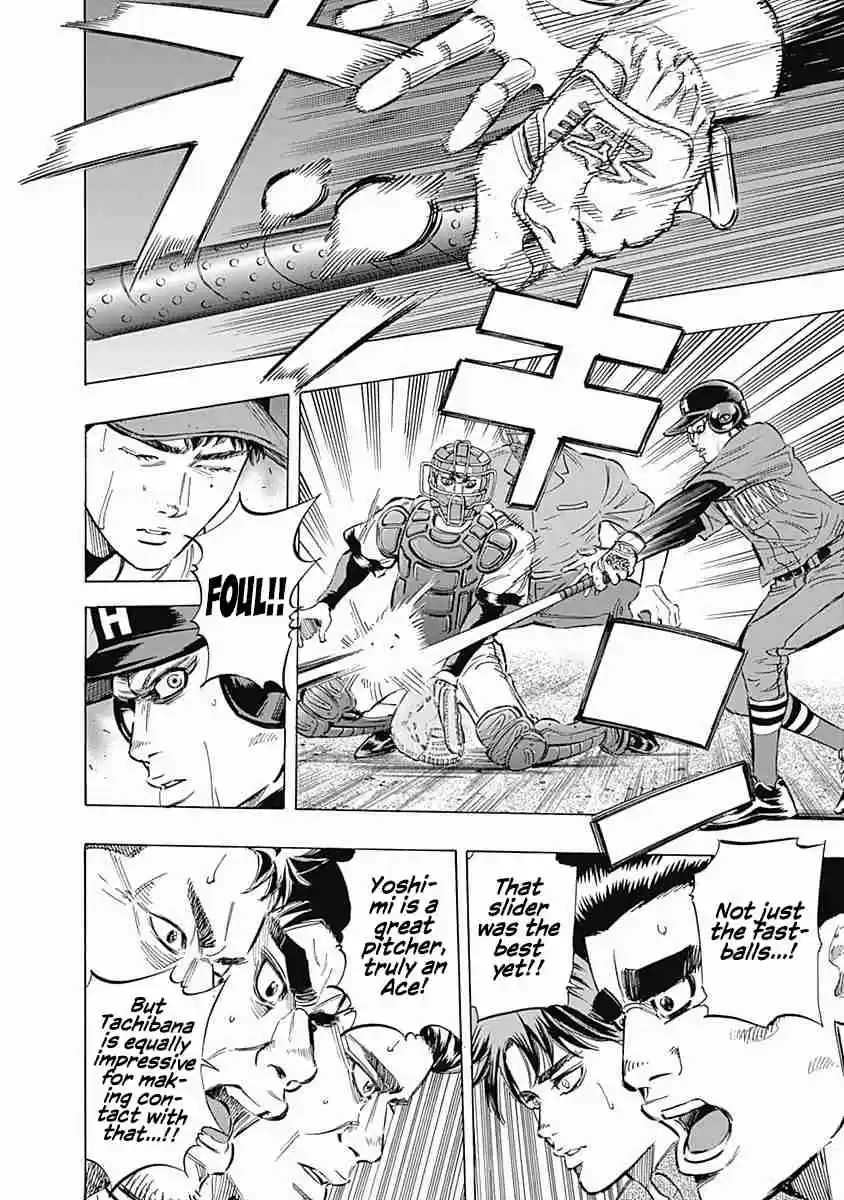 Bungo Vol. 6 Ch. 57 Rivalry