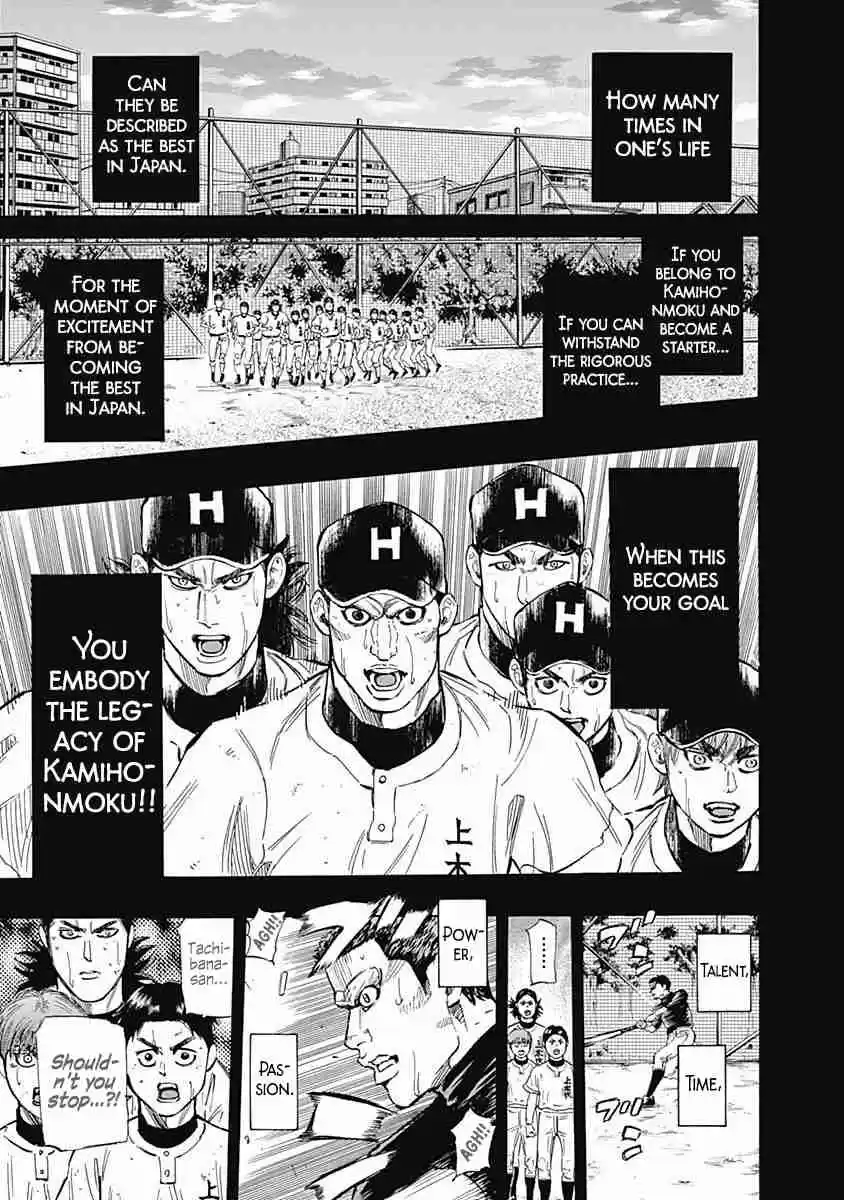 Bungo Vol. 6 Ch. 57 Rivalry