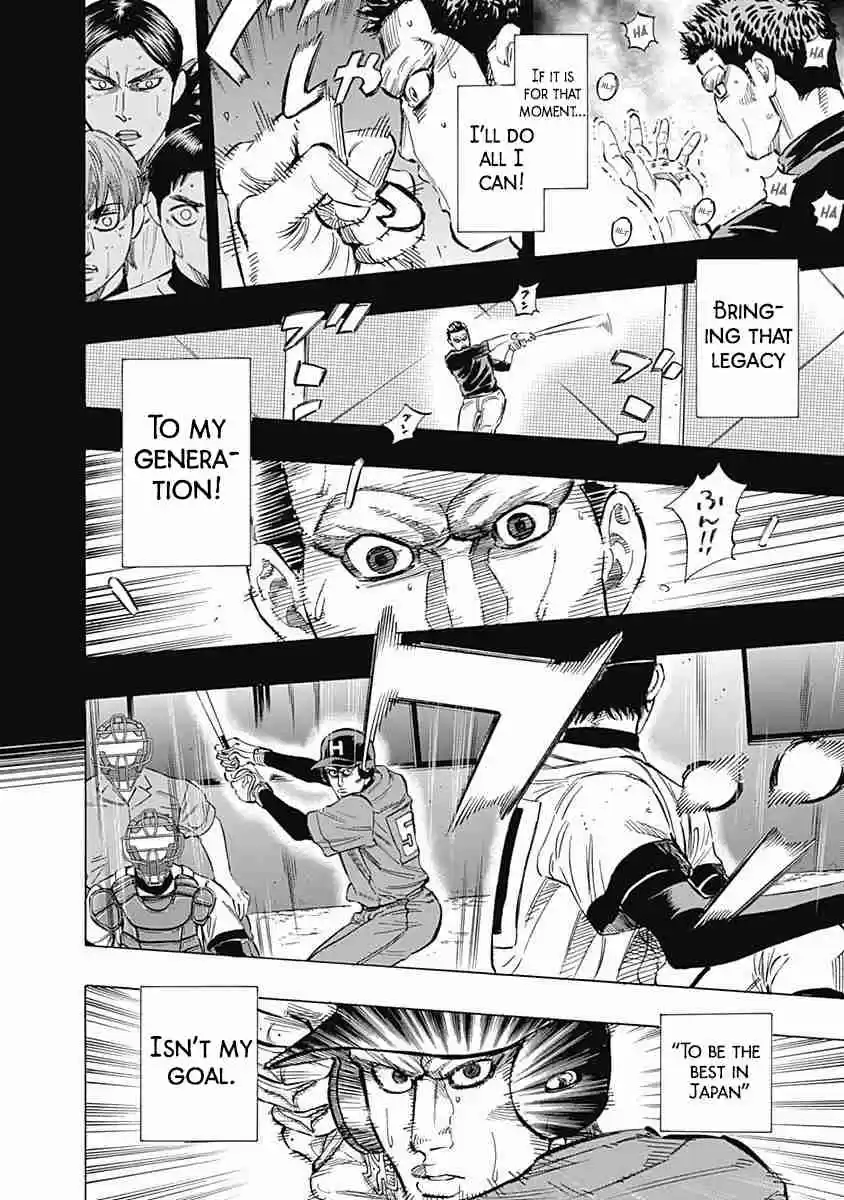 Bungo Vol. 6 Ch. 57 Rivalry