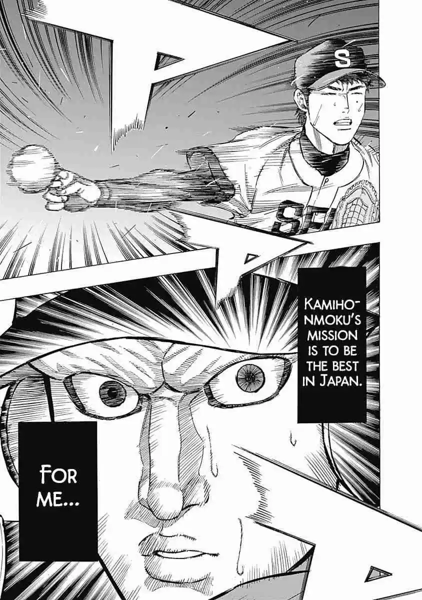 Bungo Vol. 6 Ch. 57 Rivalry