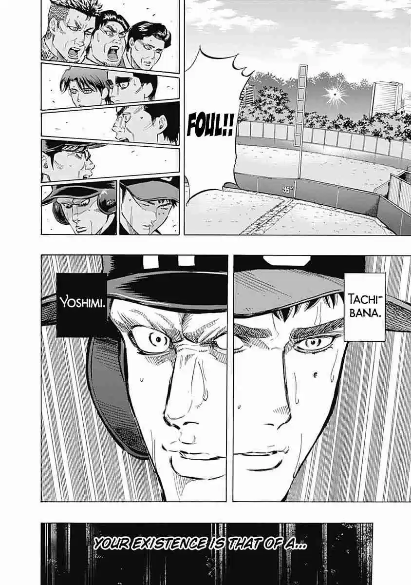 Bungo Vol. 6 Ch. 57 Rivalry