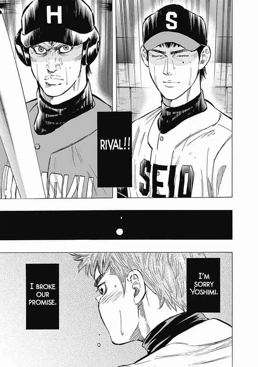 Bungo Vol. 6 Ch. 57 Rivalry