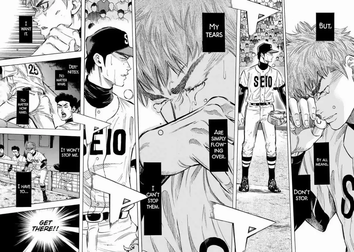 Bungo Vol. 6 Ch. 57 Rivalry