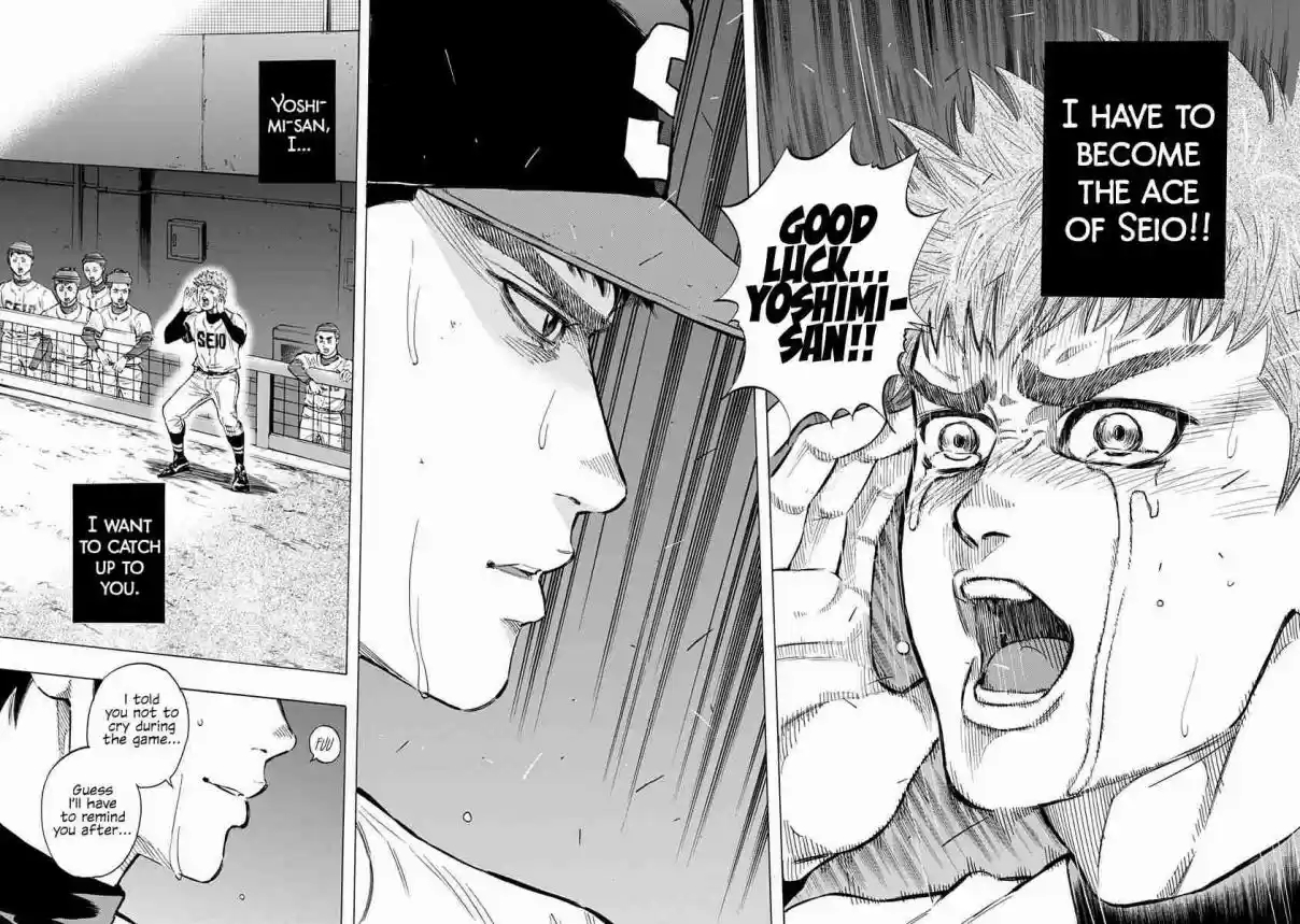 Bungo Vol. 6 Ch. 57 Rivalry