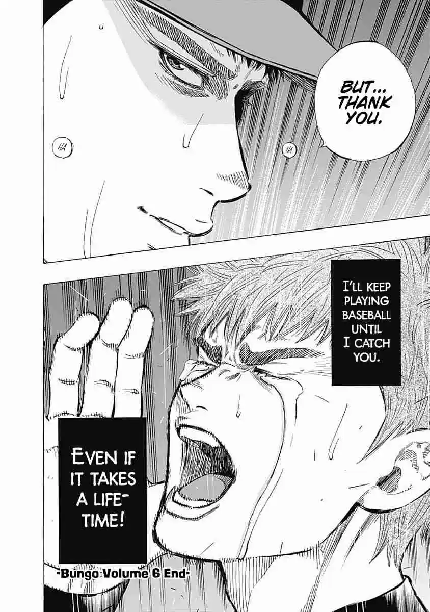 Bungo Vol. 6 Ch. 57 Rivalry