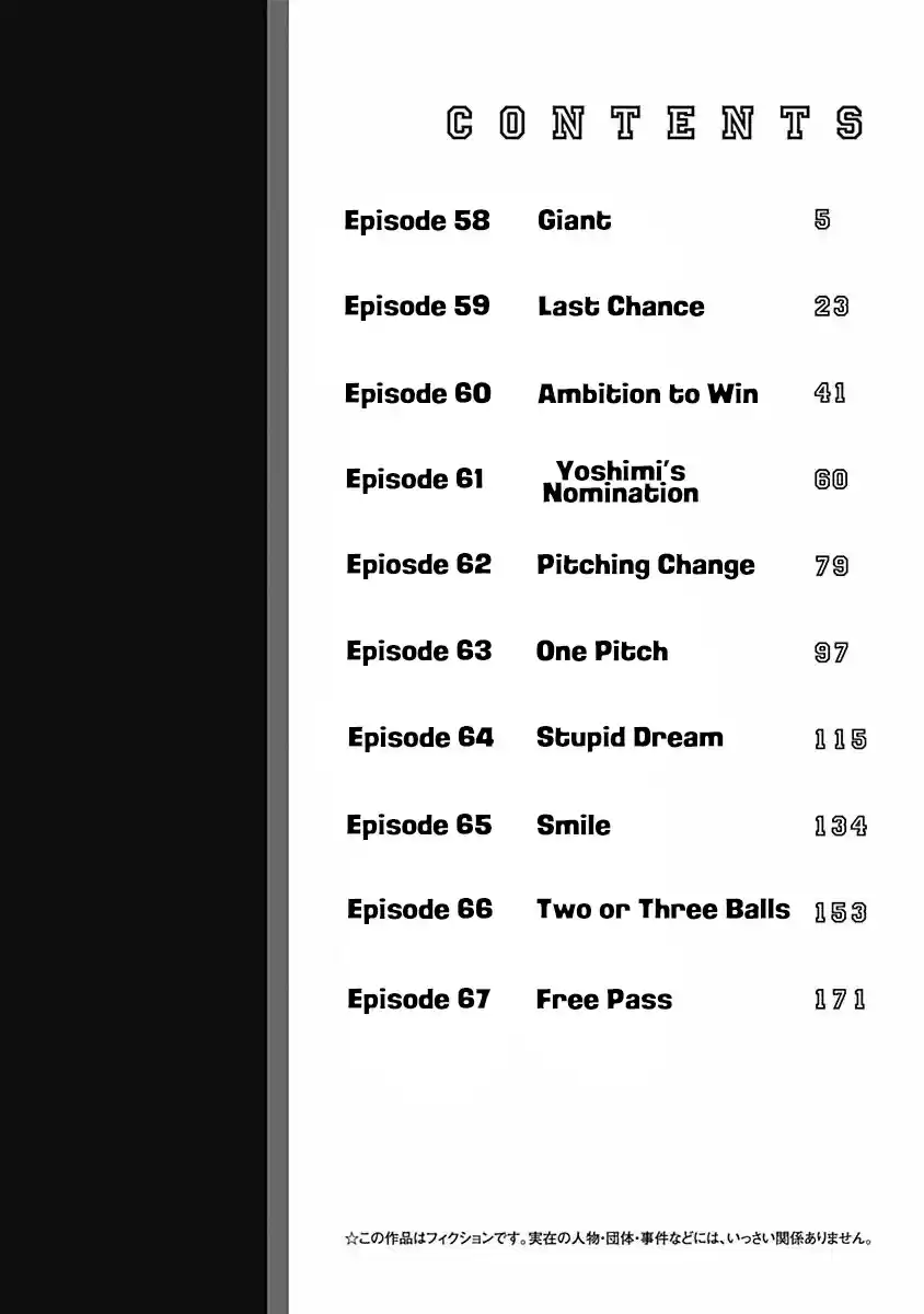 Bungo Vol. 7 Ch. 58 Giant