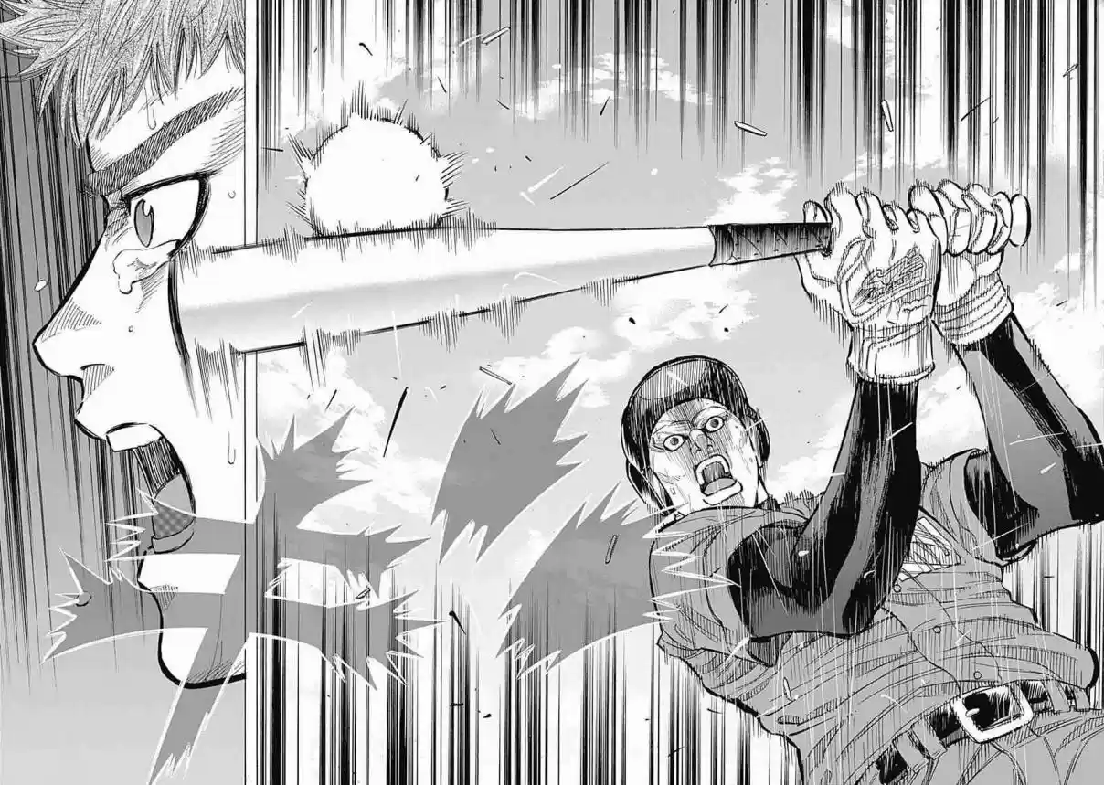 Bungo Vol. 7 Ch. 58 Giant