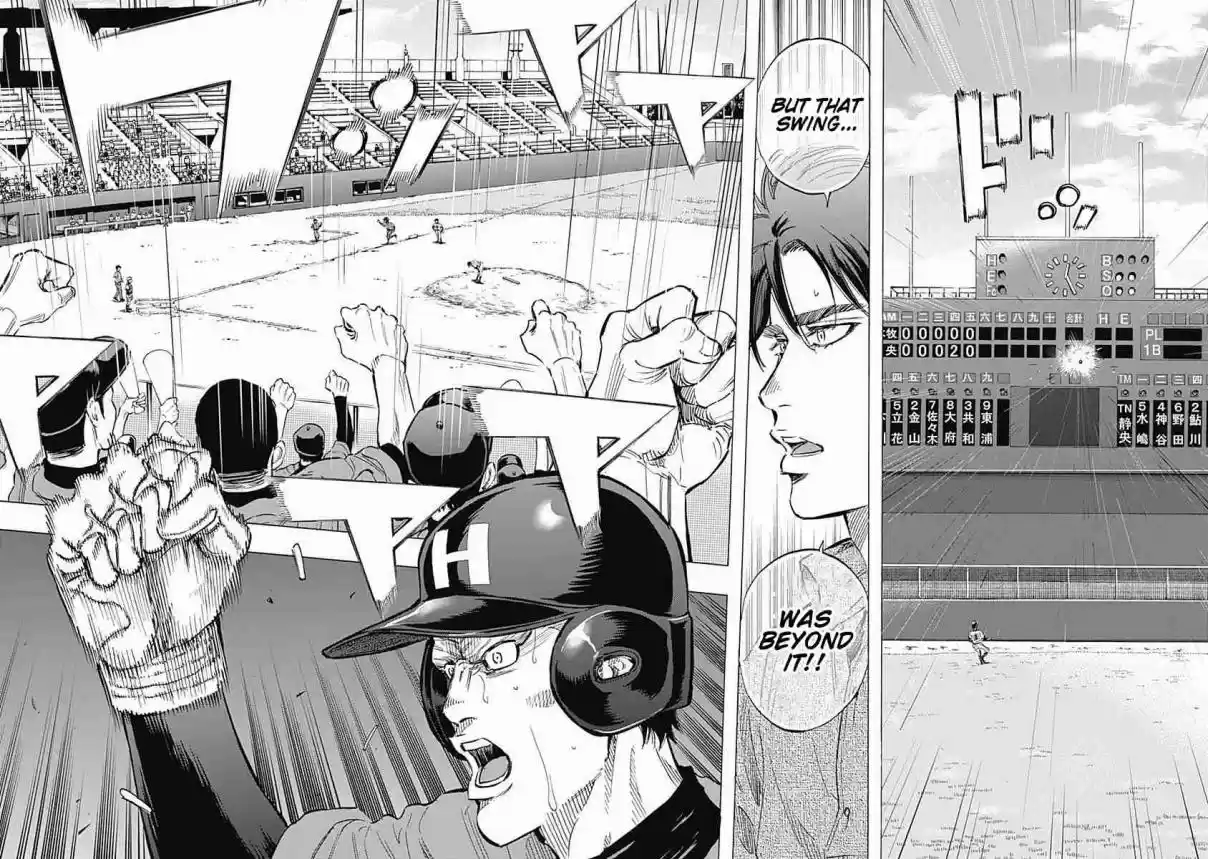 Bungo Vol. 7 Ch. 58 Giant