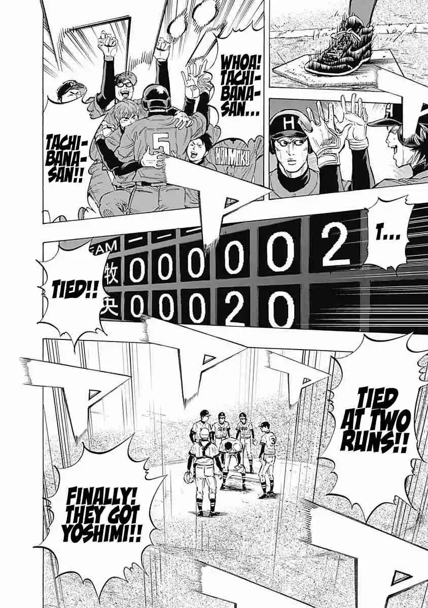 Bungo Vol. 7 Ch. 58 Giant