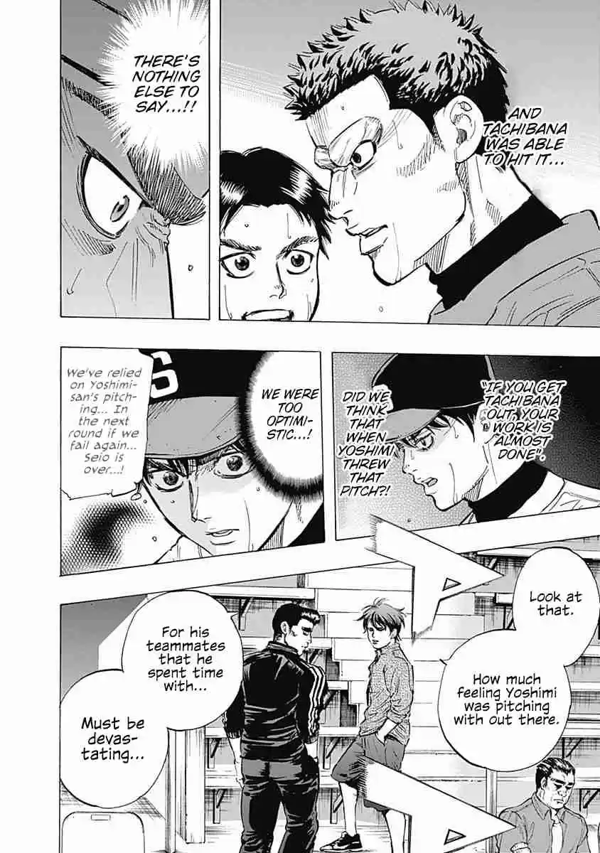 Bungo Vol. 7 Ch. 58 Giant