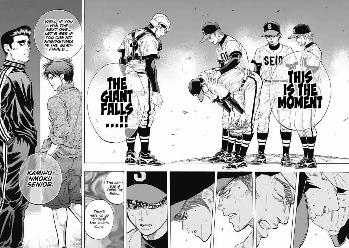 Bungo Vol. 7 Ch. 58 Giant