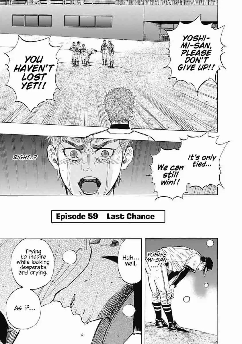 Bungo Vol. 7 Ch. 59 Last Chance