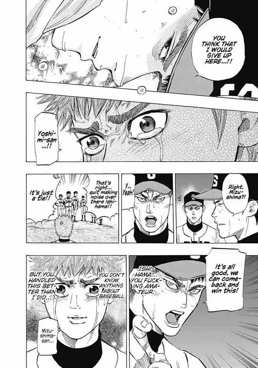 Bungo Vol. 7 Ch. 59 Last Chance