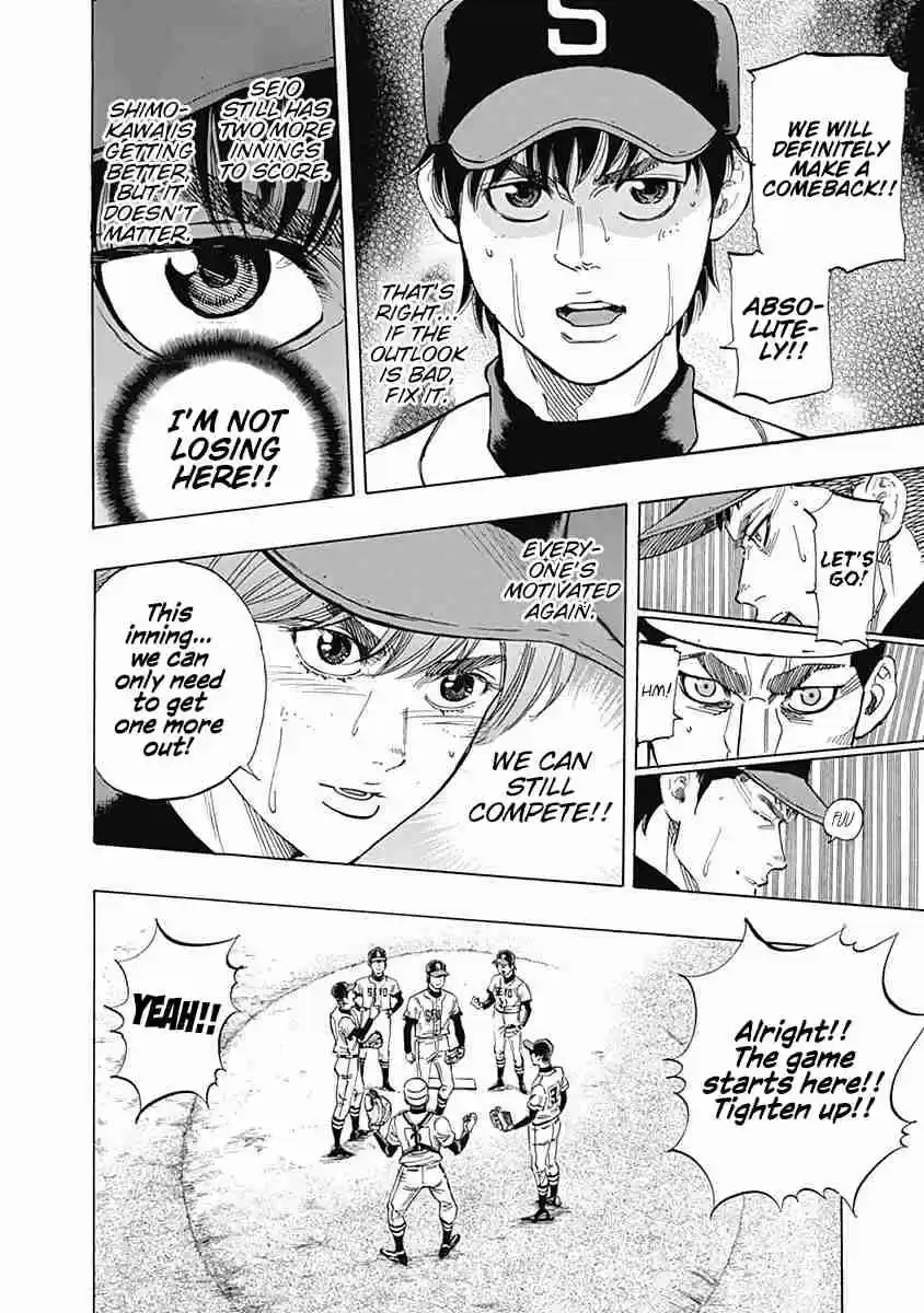 Bungo Vol. 7 Ch. 59 Last Chance