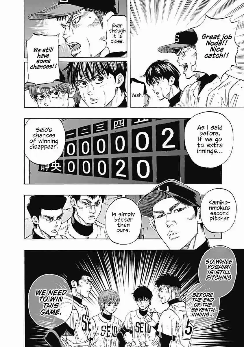 Bungo Vol. 7 Ch. 59 Last Chance