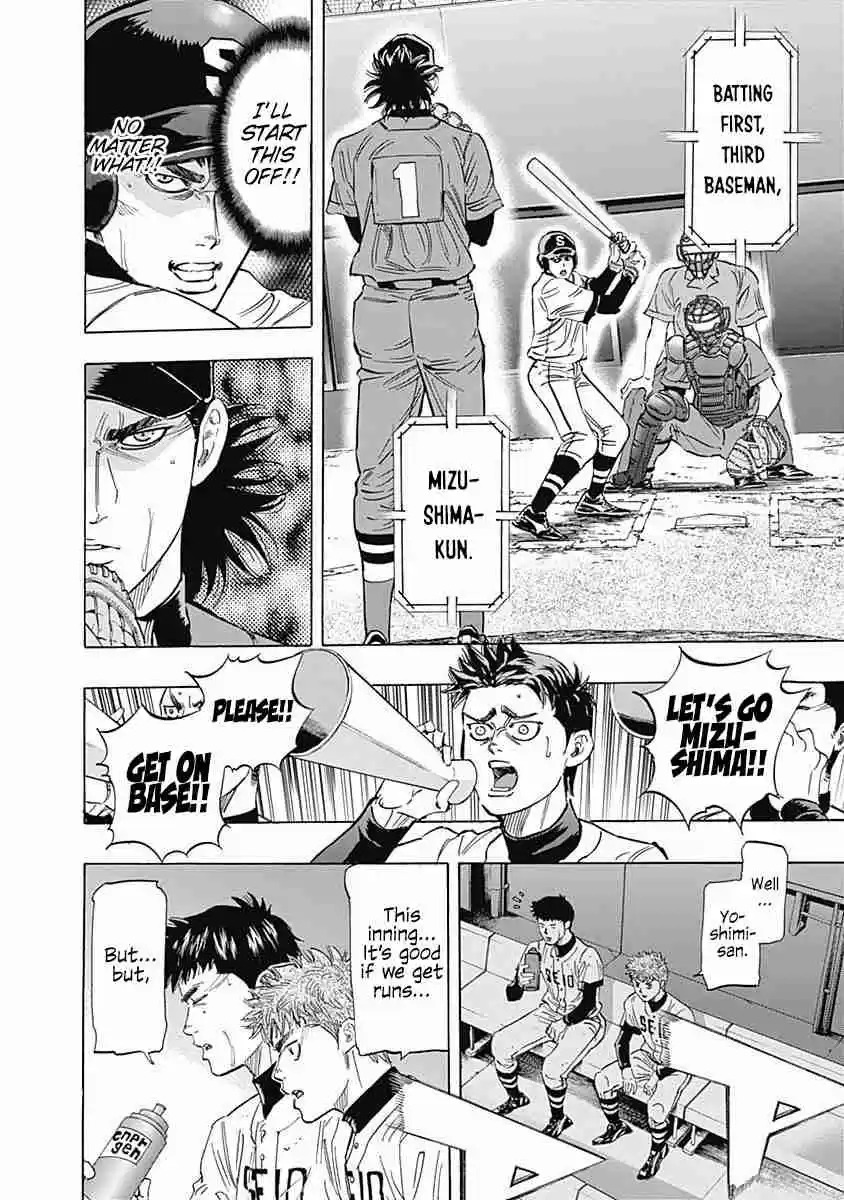 Bungo Vol. 7 Ch. 59 Last Chance