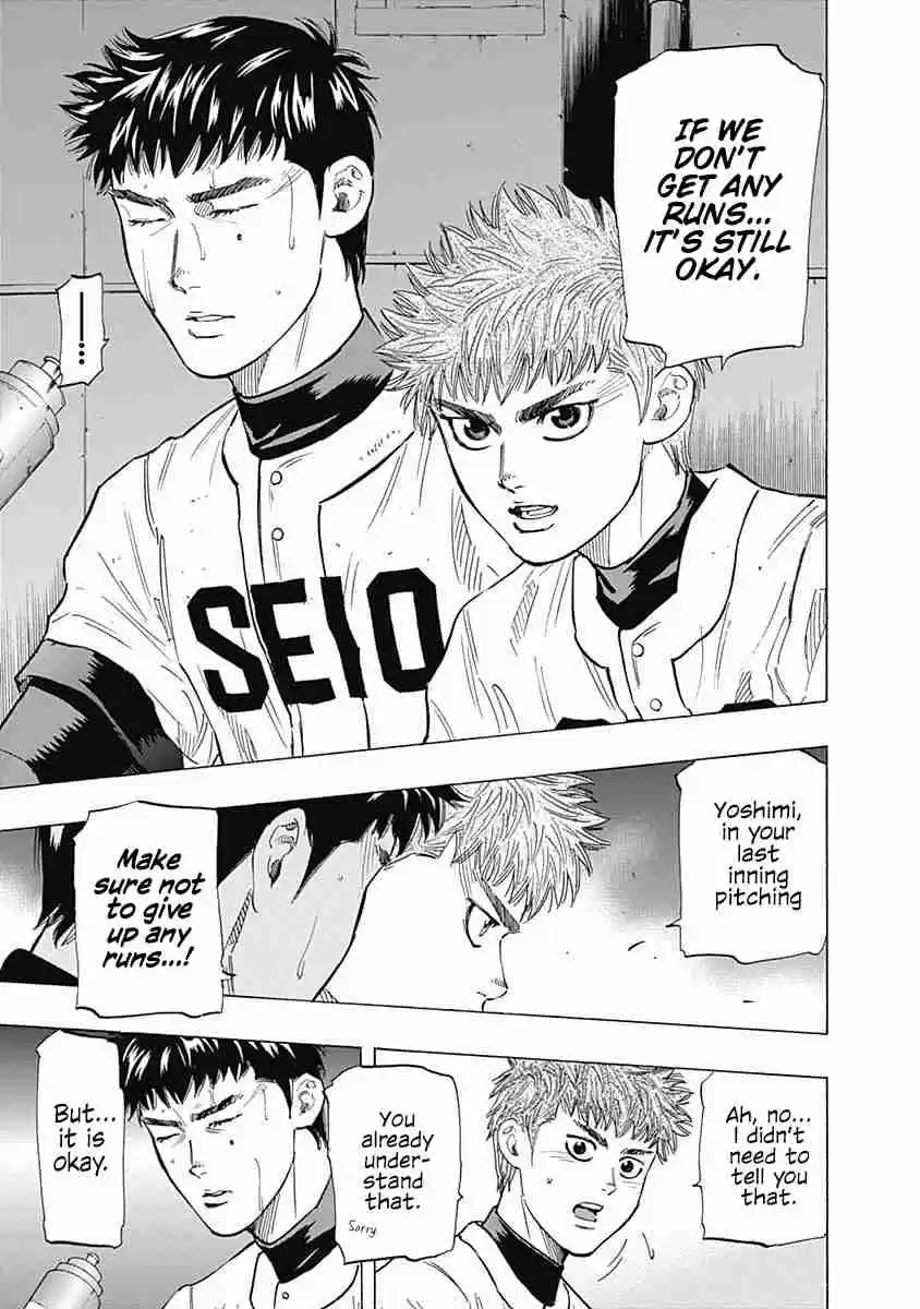 Bungo Vol. 7 Ch. 59 Last Chance