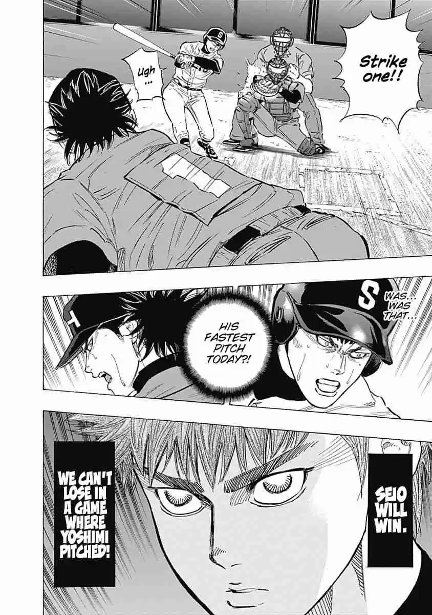 Bungo Vol. 7 Ch. 59 Last Chance