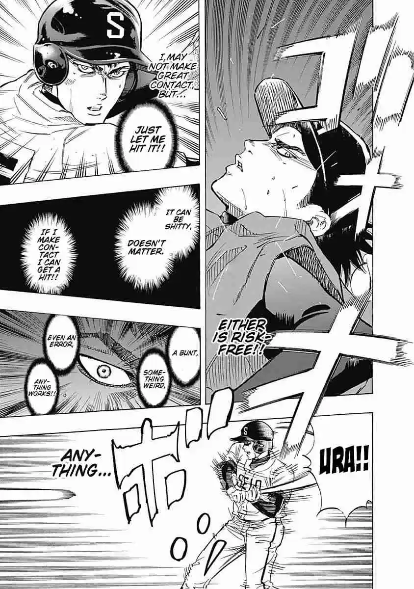 Bungo Vol. 7 Ch. 60 Ambition to Win