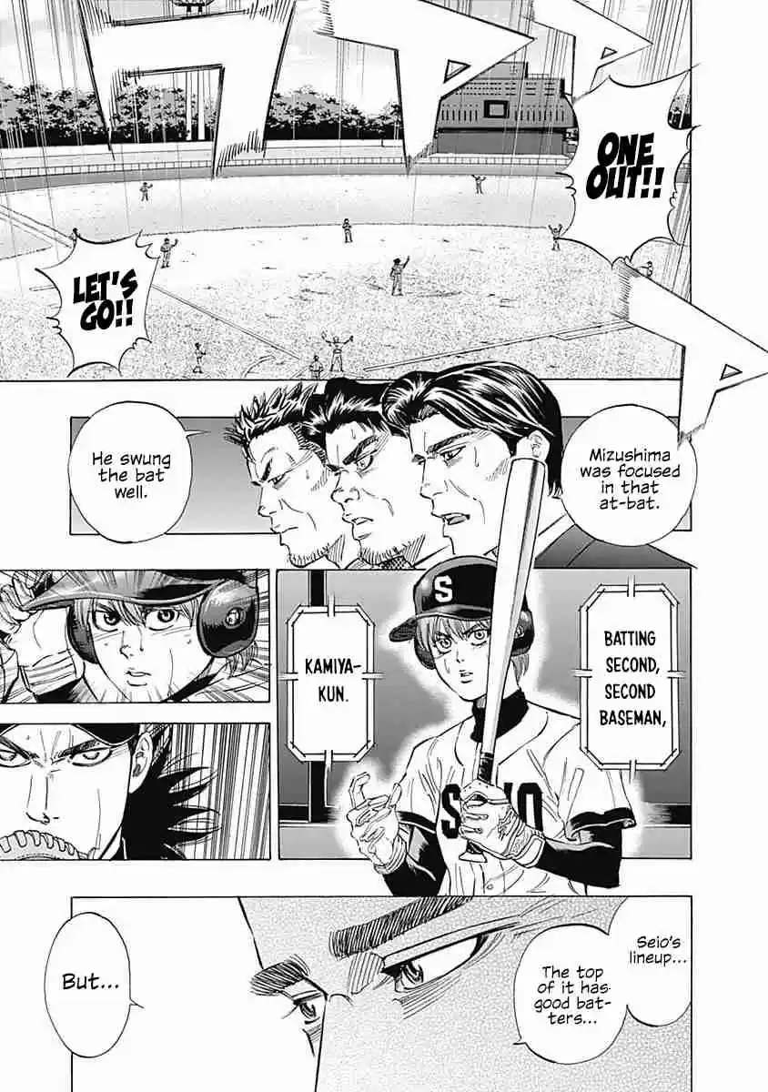 Bungo Vol. 7 Ch. 60 Ambition to Win