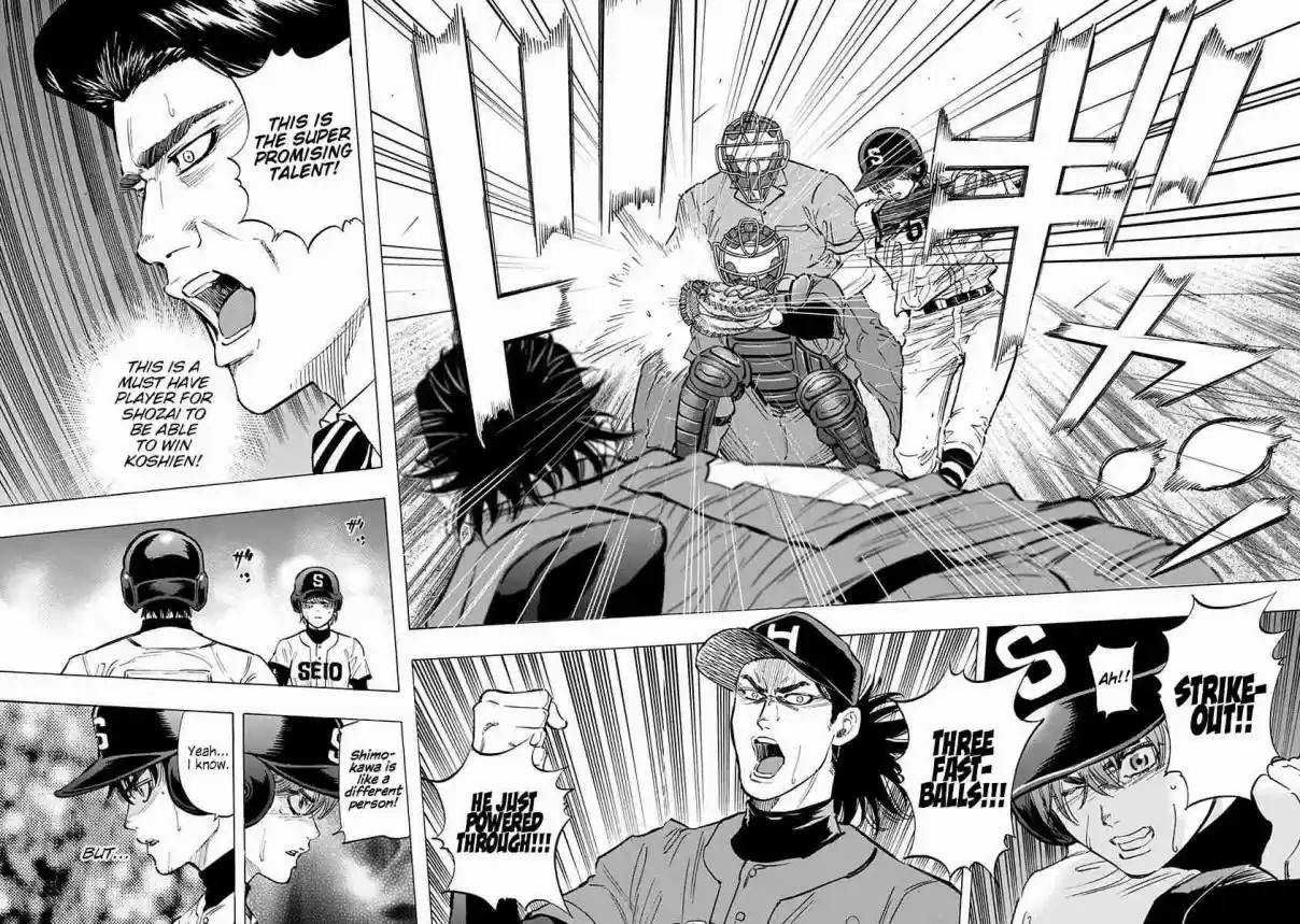 Bungo Vol. 7 Ch. 60 Ambition to Win