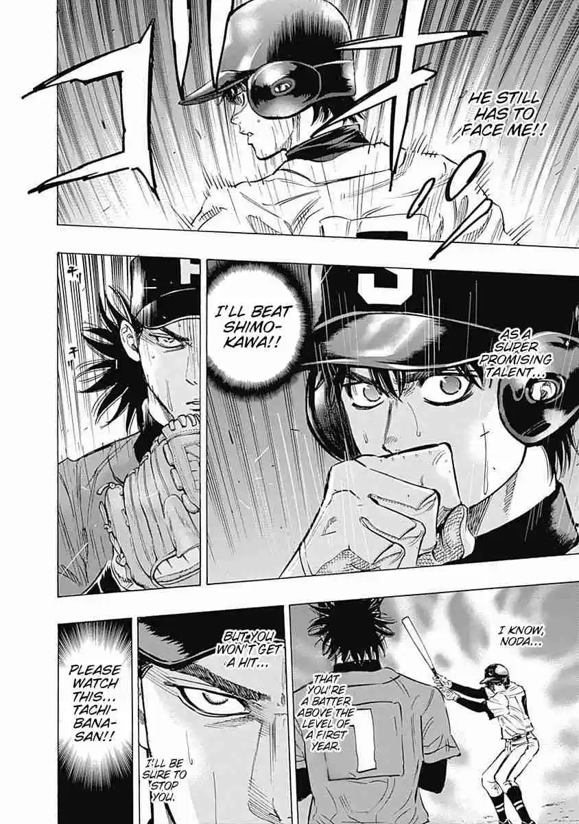 Bungo Vol. 7 Ch. 60 Ambition to Win