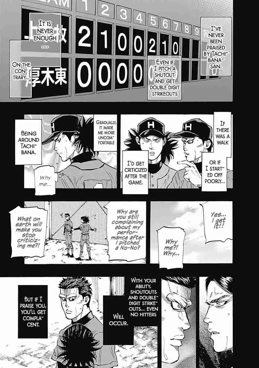 Bungo Vol. 7 Ch. 60 Ambition to Win