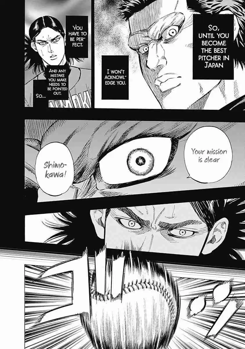 Bungo Vol. 7 Ch. 60 Ambition to Win
