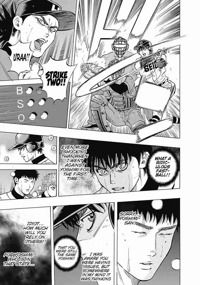 Bungo Vol. 7 Ch. 60 Ambition to Win