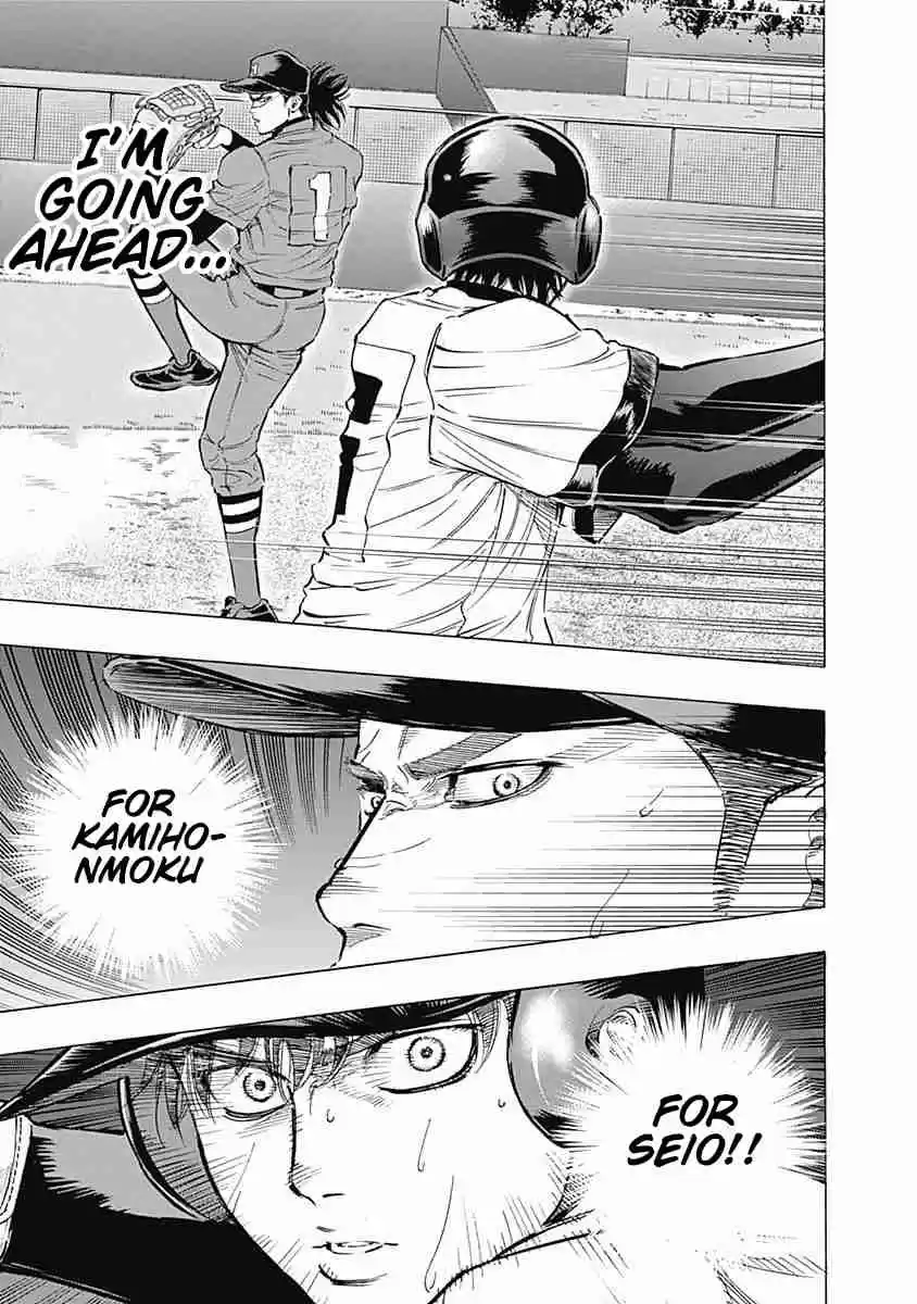 Bungo Vol. 7 Ch. 60 Ambition to Win