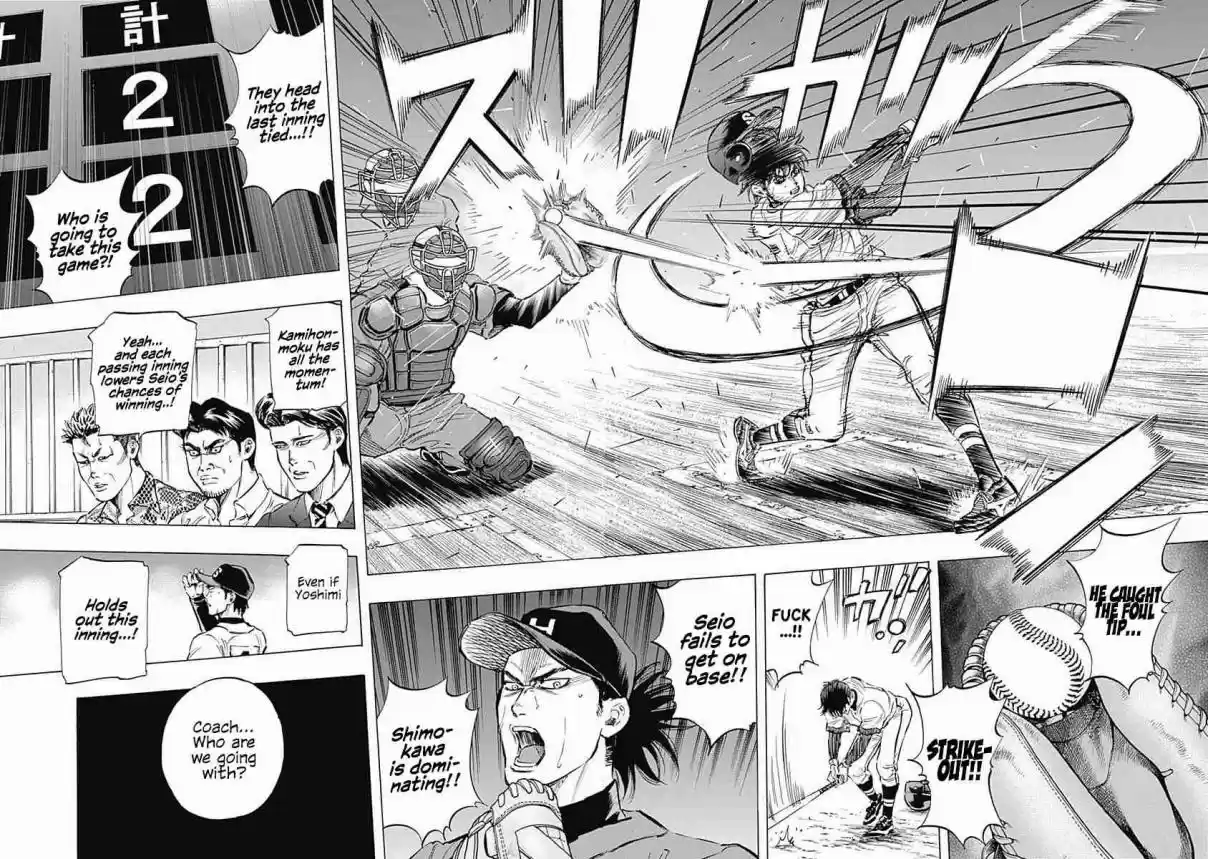 Bungo Vol. 7 Ch. 60 Ambition to Win