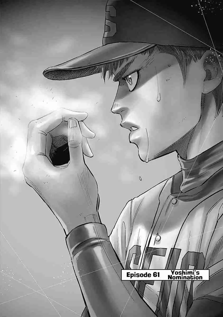 Bungo Vol. 7 Ch. 61 Yoshimi's Nomination