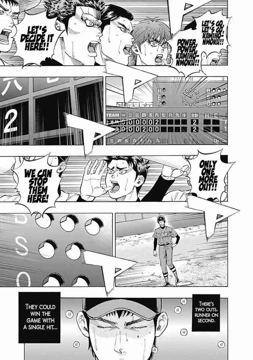 Bungo Vol. 7 Ch. 61 Yoshimi's Nomination