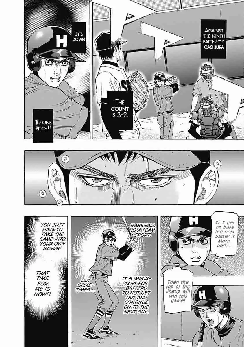 Bungo Vol. 7 Ch. 61 Yoshimi's Nomination