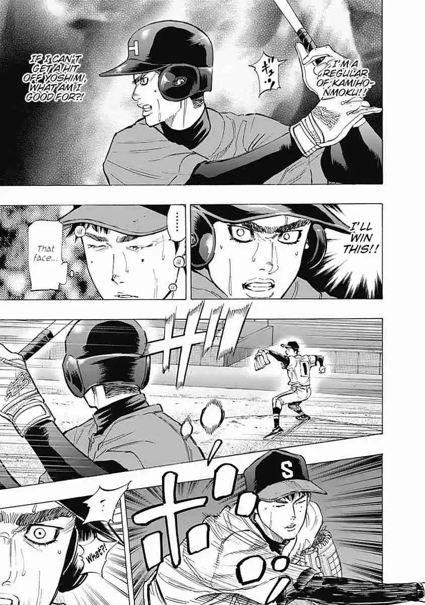 Bungo Vol. 7 Ch. 61 Yoshimi's Nomination