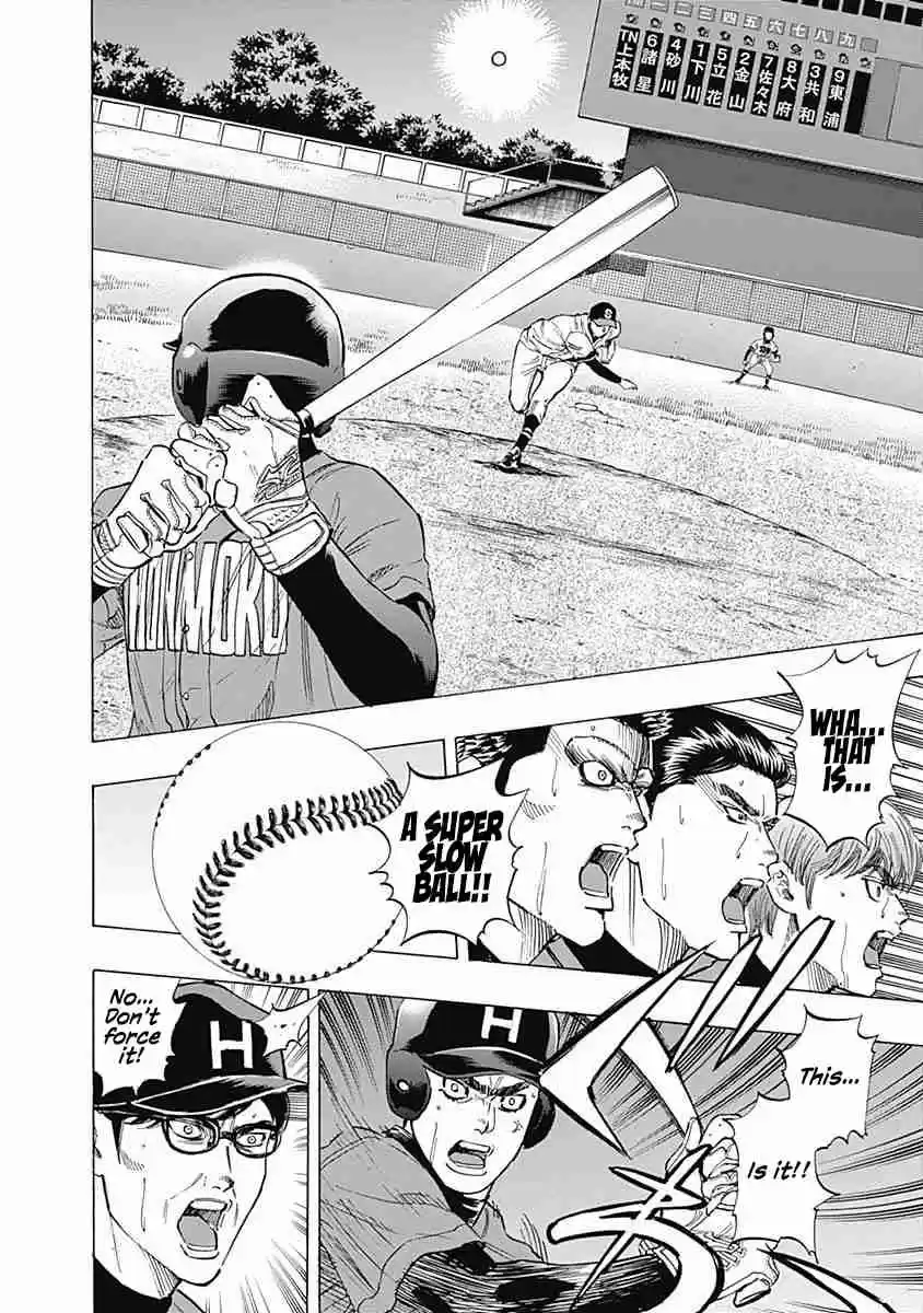 Bungo Vol. 7 Ch. 61 Yoshimi's Nomination