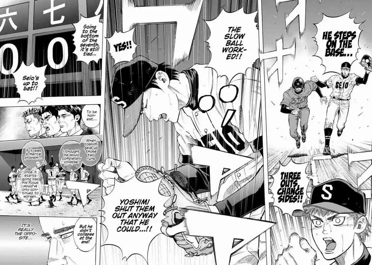 Bungo Vol. 7 Ch. 61 Yoshimi's Nomination