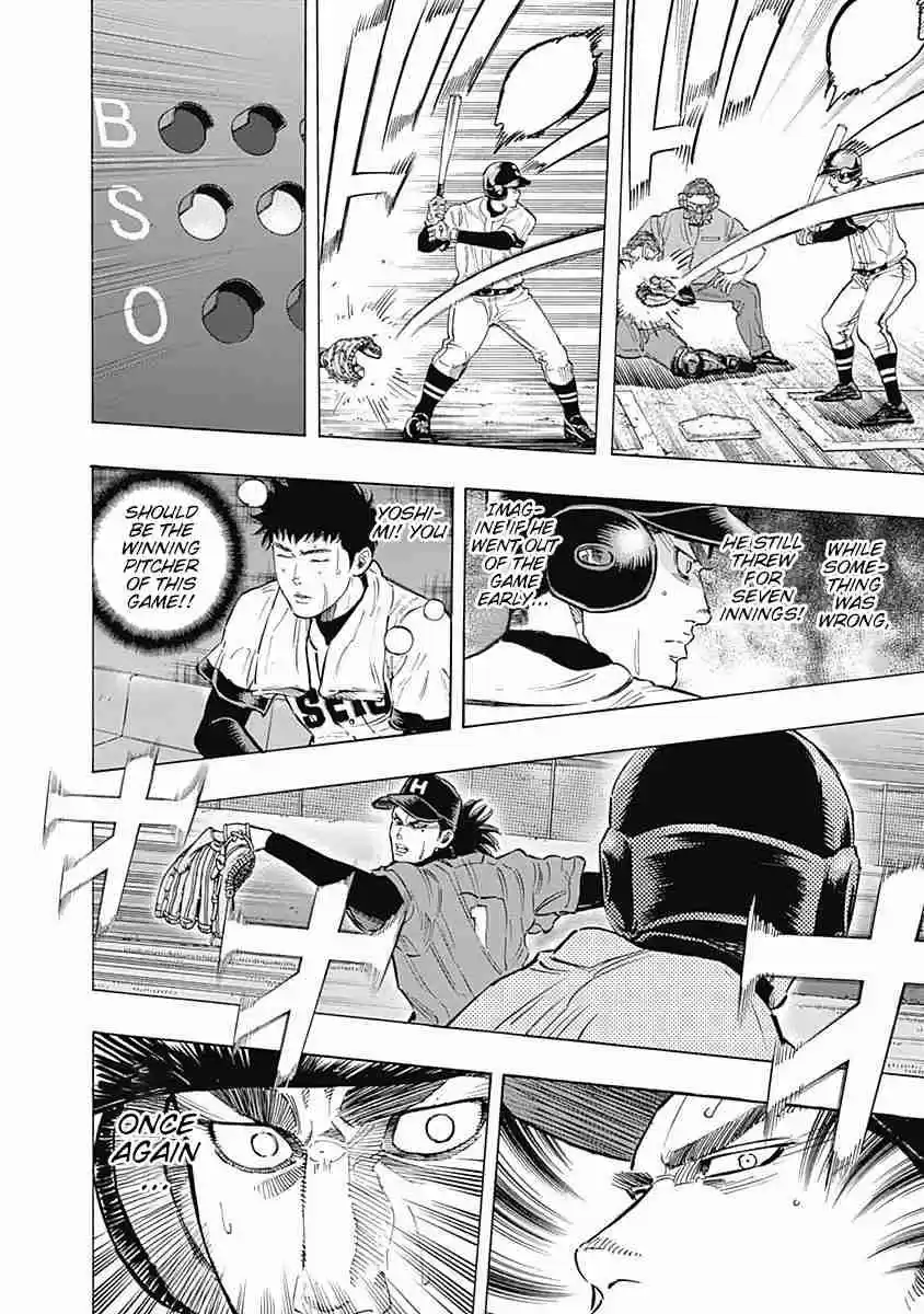 Bungo Vol. 7 Ch. 61 Yoshimi's Nomination